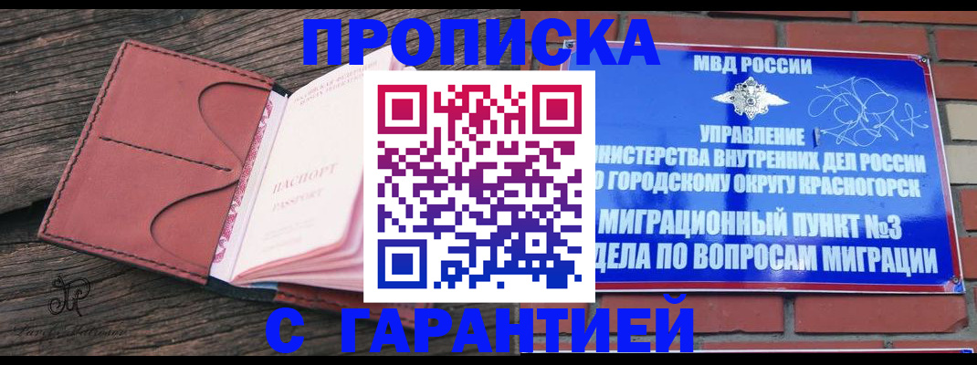 регистрация для школы в Усть-Илимске
